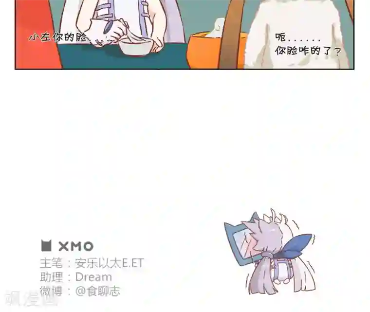 食聊志第8话 南瓜盅