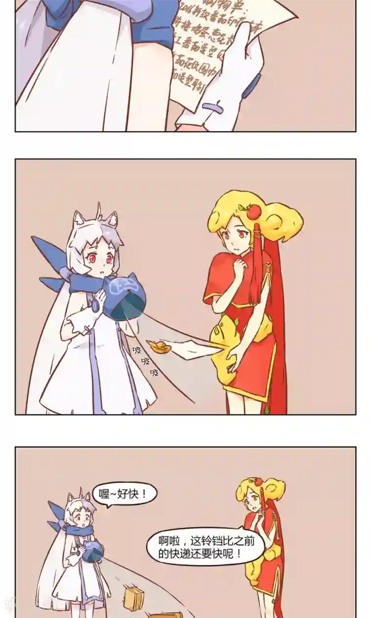 食聊志第9话 买买买