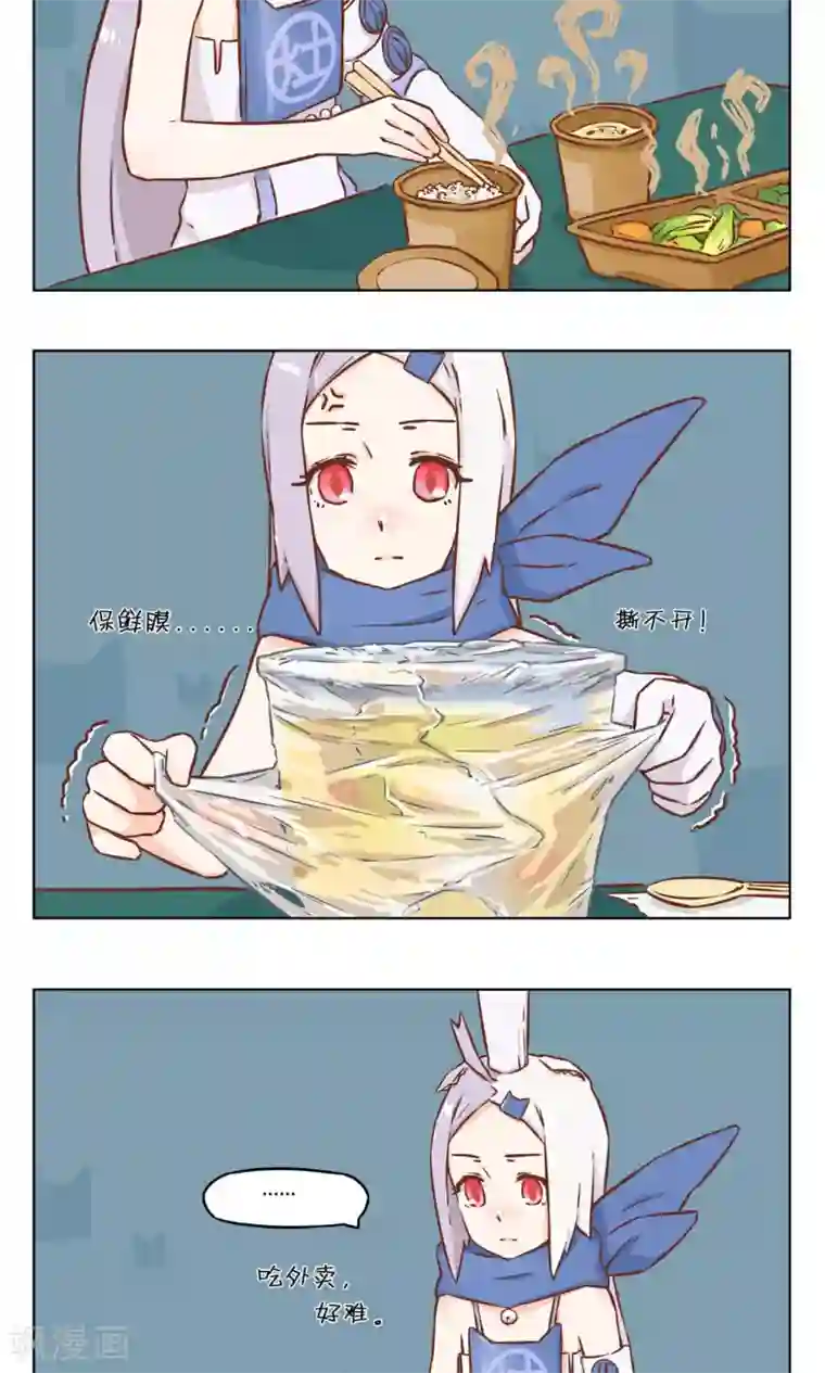 食聊志第10话 外卖