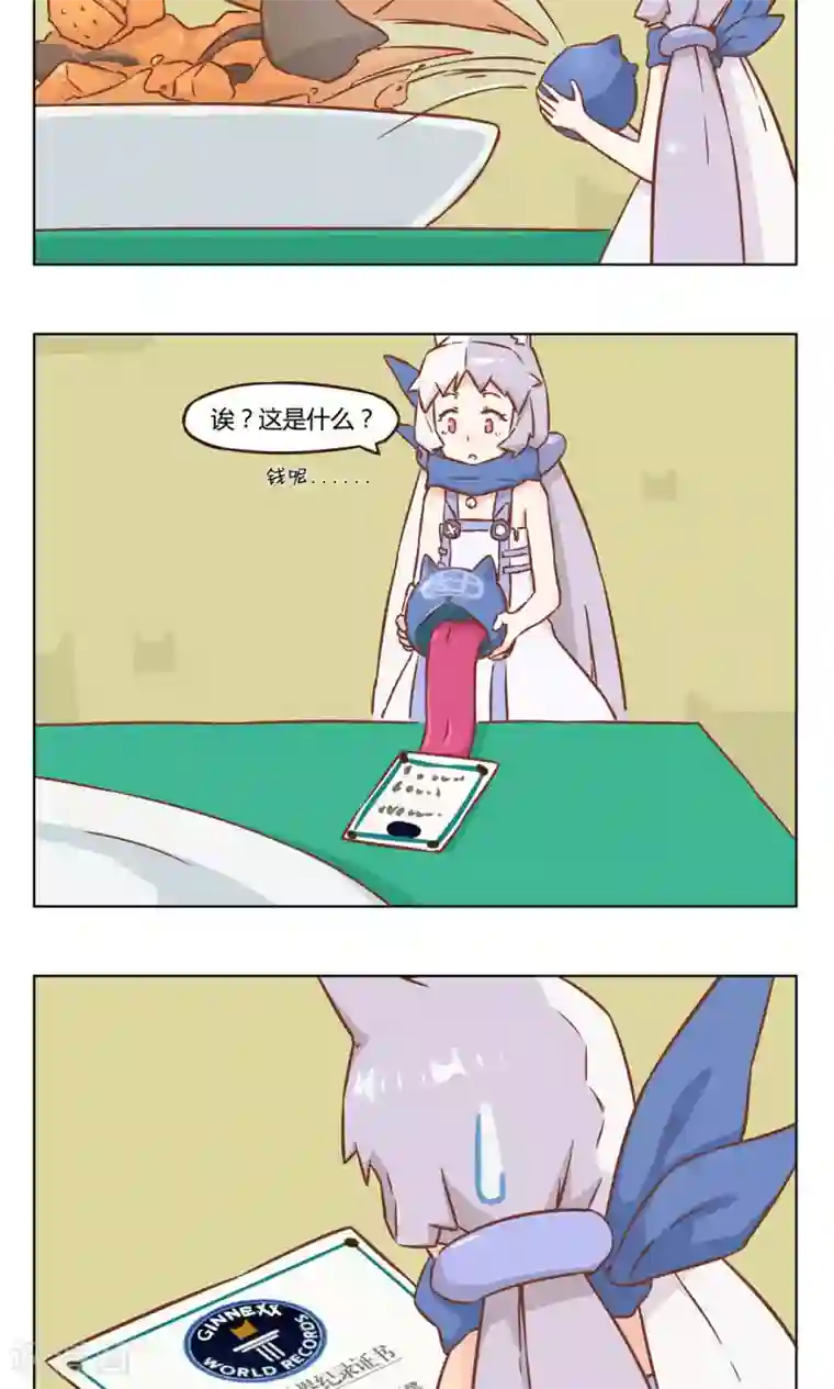 食聊志第11话 吃大餐