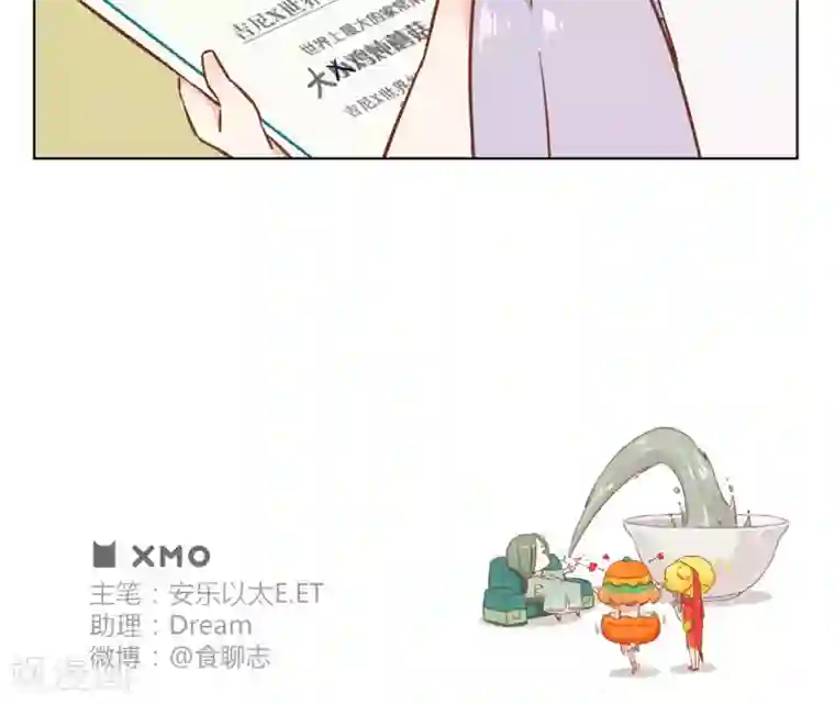 食聊志第11话 吃大餐