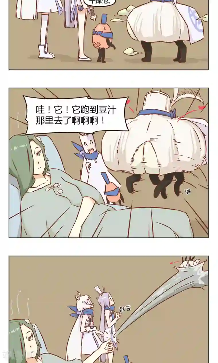 食聊志第12话 蒜你狠