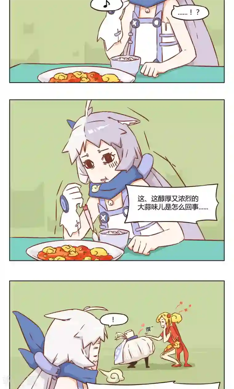 食聊志第13话 唇齿留香