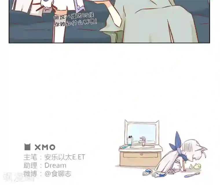 食聊志第13话 唇齿留香