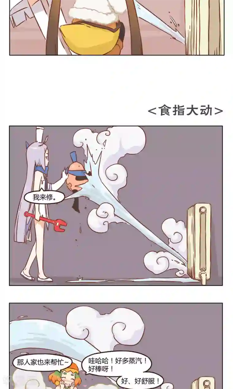 食聊志第14话 垂涎欲滴