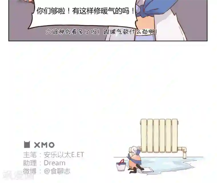 食聊志第14话 垂涎欲滴