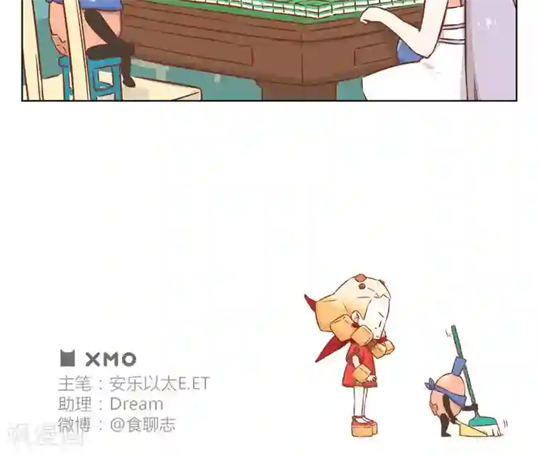 食聊志第16话 口嫌体直