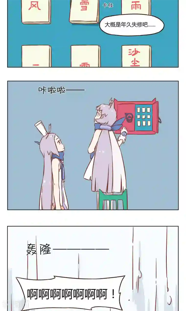 食聊志第17话 沉迷输出