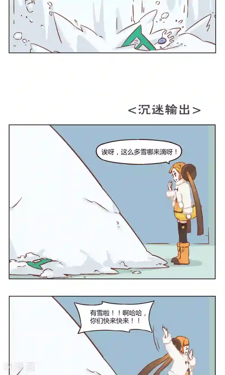 食聊志第17话 沉迷输出