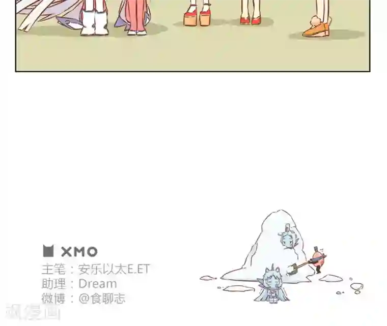 食聊志第18话 解冻