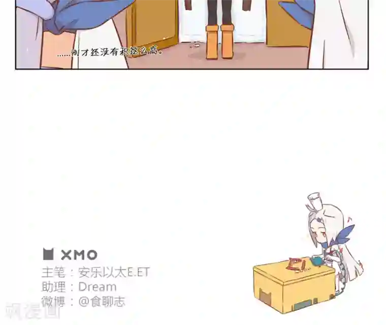 食聊志第19话 瑞雪兆丰年