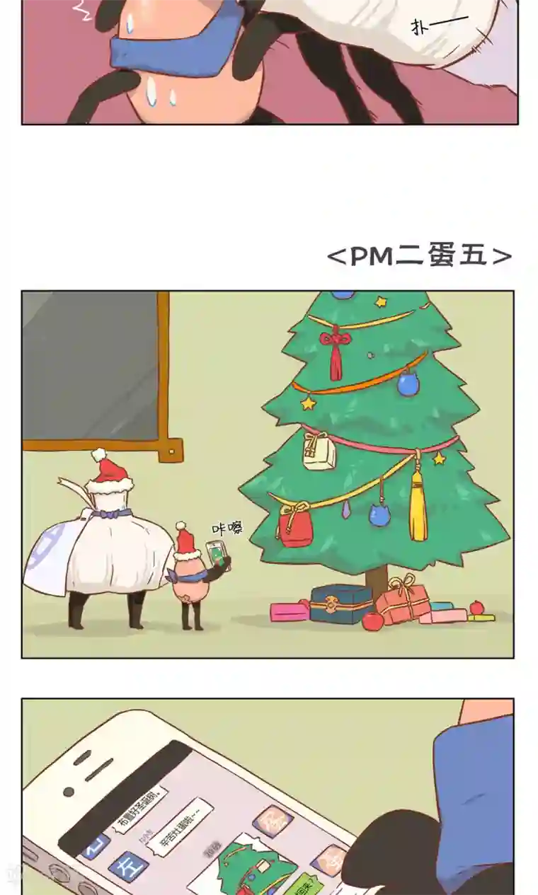 食聊志第21话 剩蛋的日常