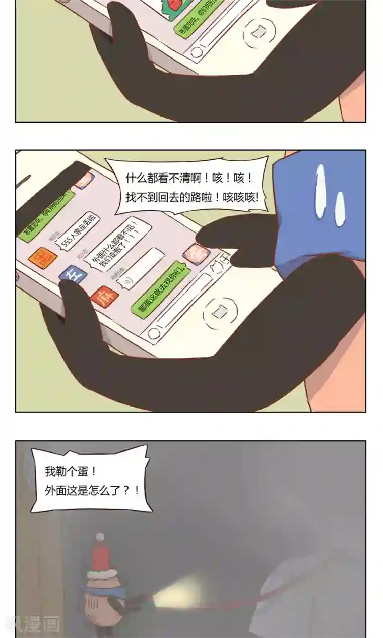 食聊志第21话 剩蛋的日常