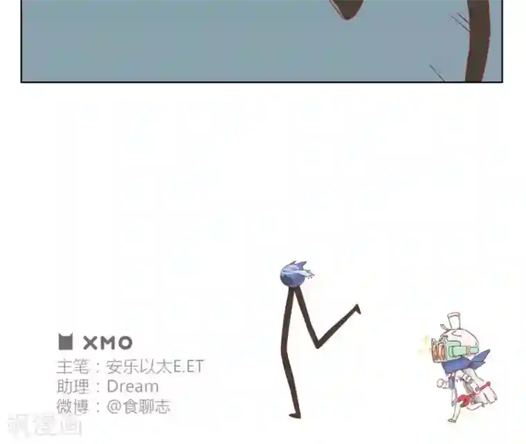 食聊志第22话 铃铛