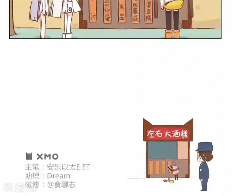 食聊志第24话 开业