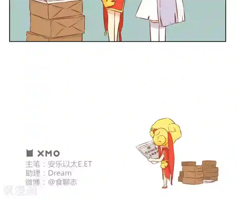 食聊志第25话 开店手续