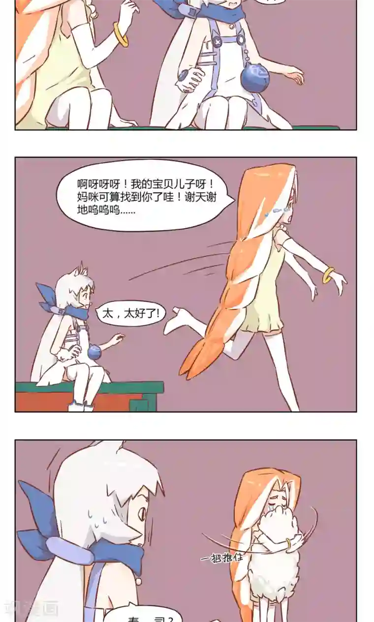 食聊志第27话 走散