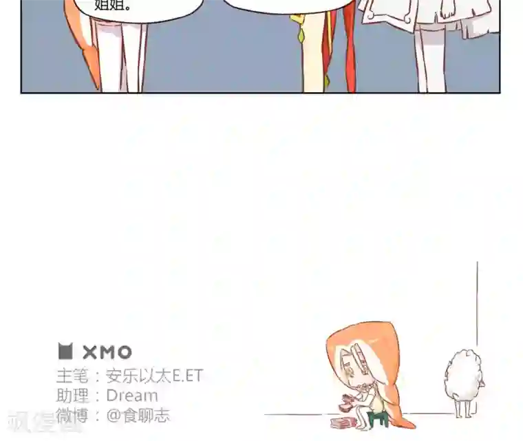 食聊志第27话 走散