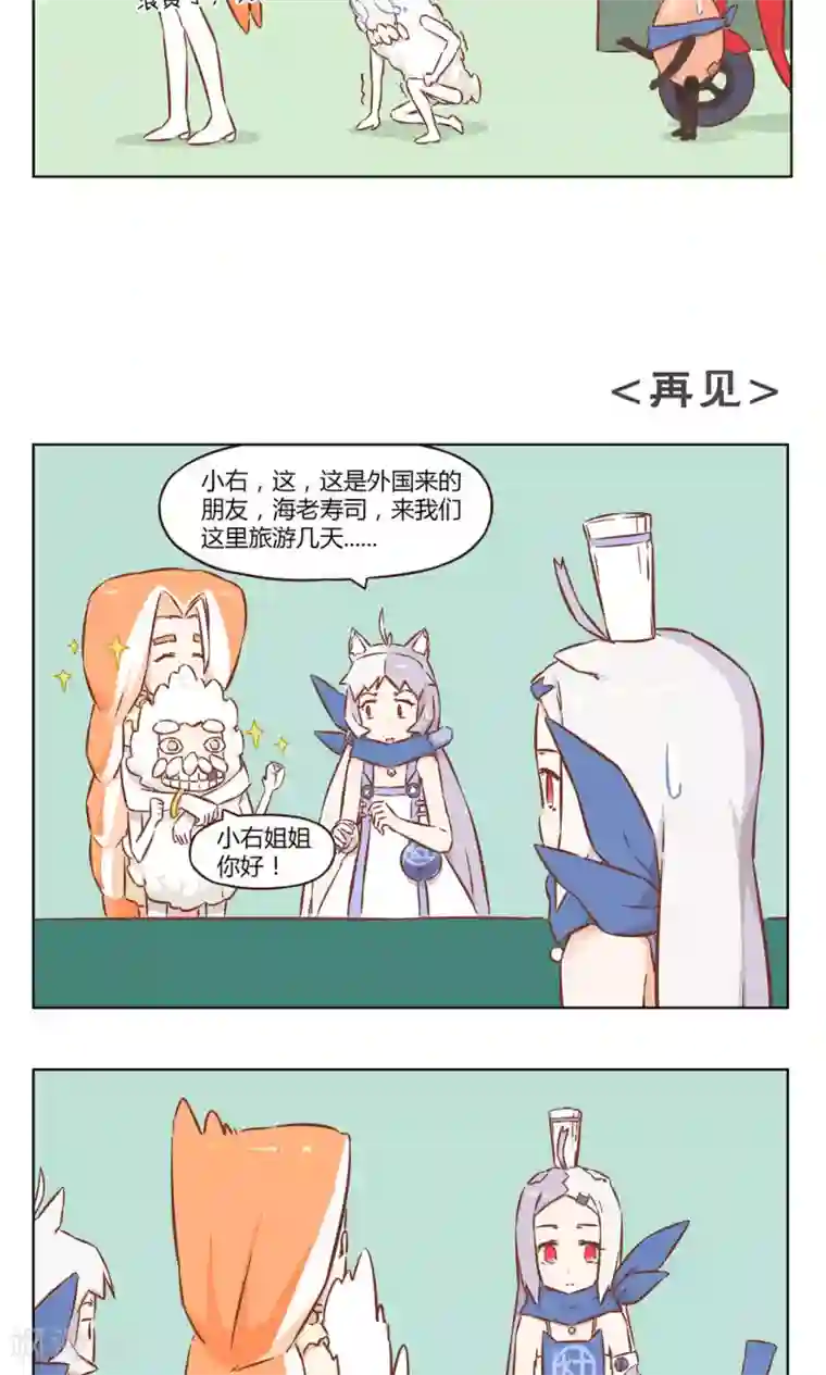 食聊志第28话 碰瓷