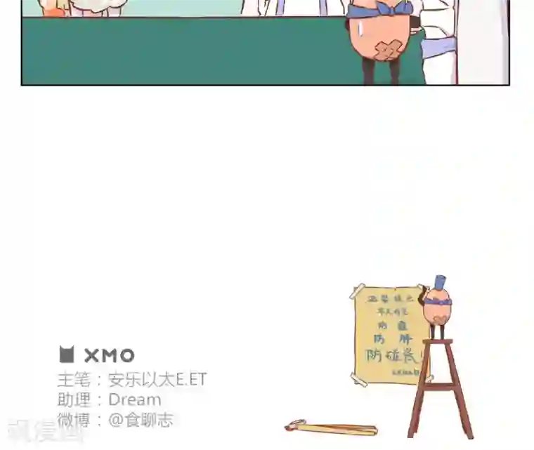 晨起h 灼热第28话 碰瓷