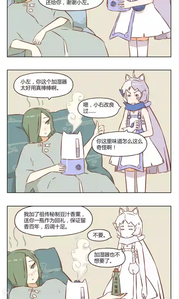 食聊志第29话 不如挺尸