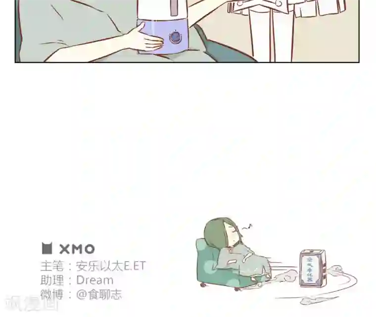 食聊志第29话 不如挺尸