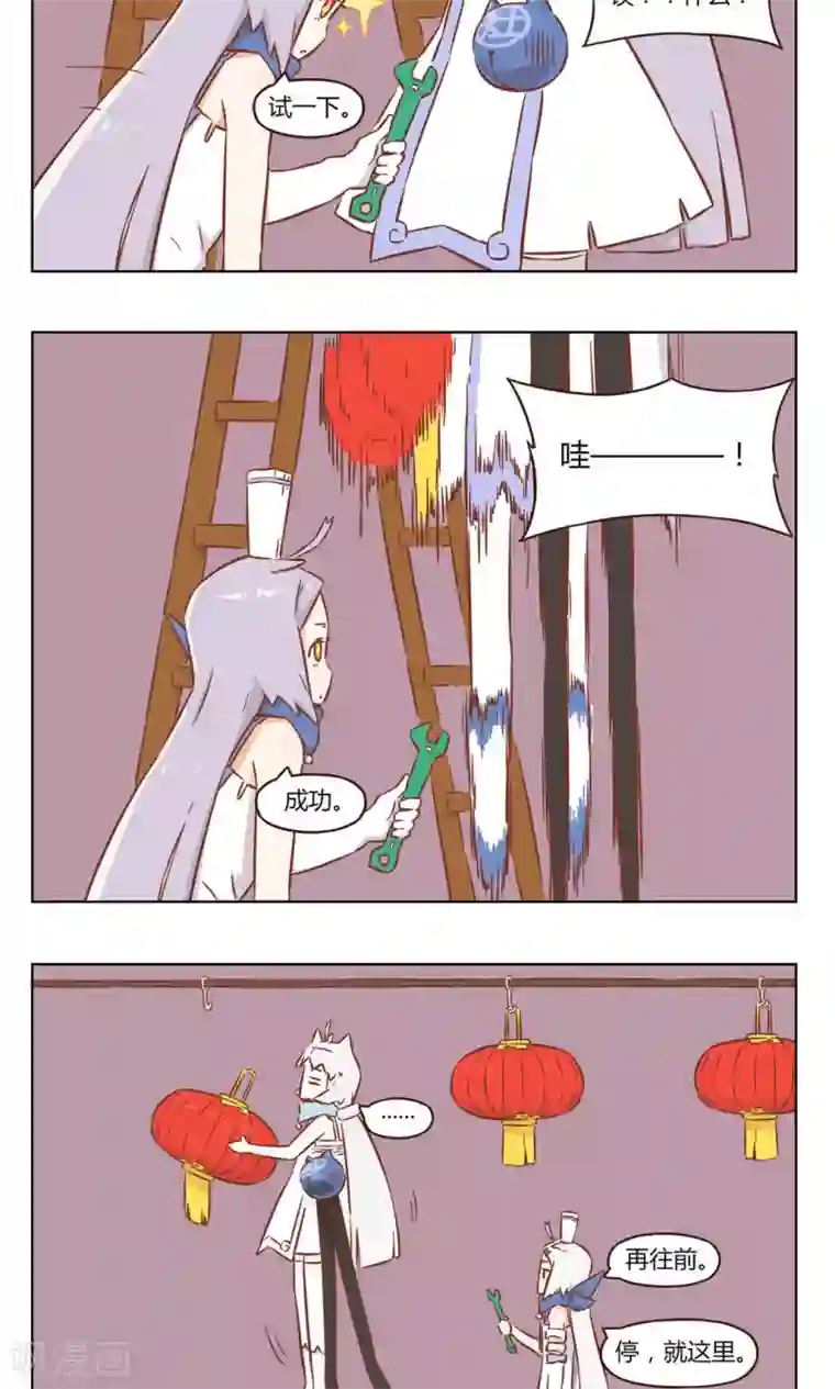 食聊志第30话 剪窗花