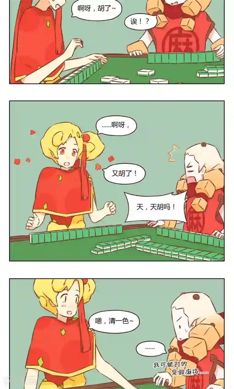 食聊志第31话 拜财神（？）