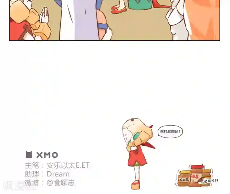 食聊志第31话 拜财神（？）