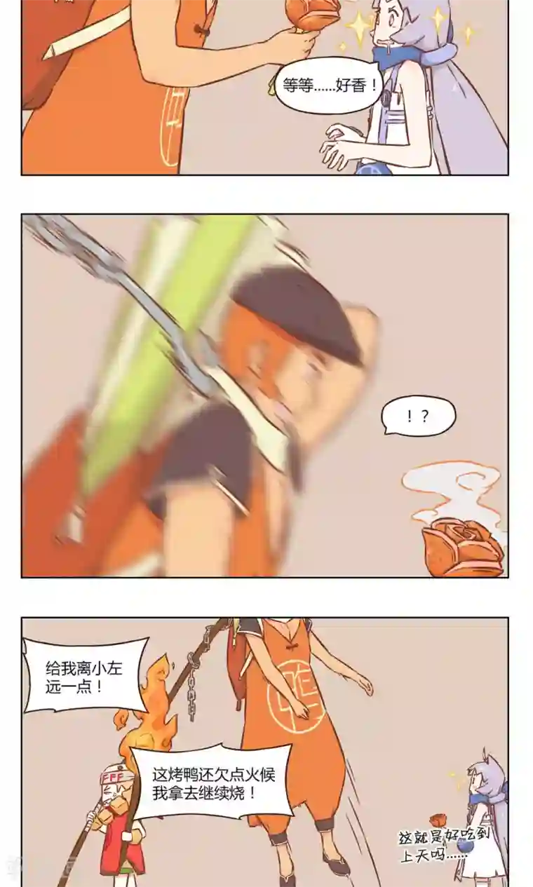 食聊志第32话 情人节礼物