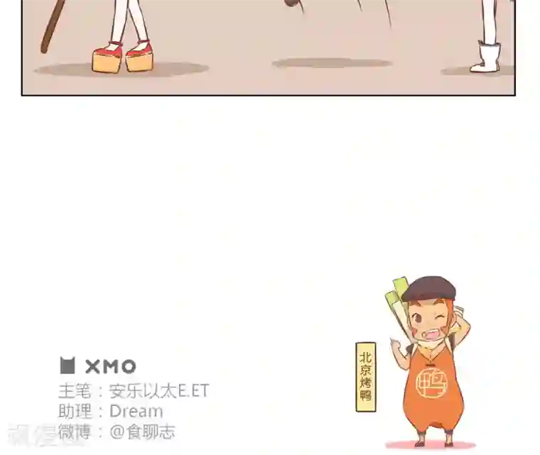 食聊志第32话 情人节礼物