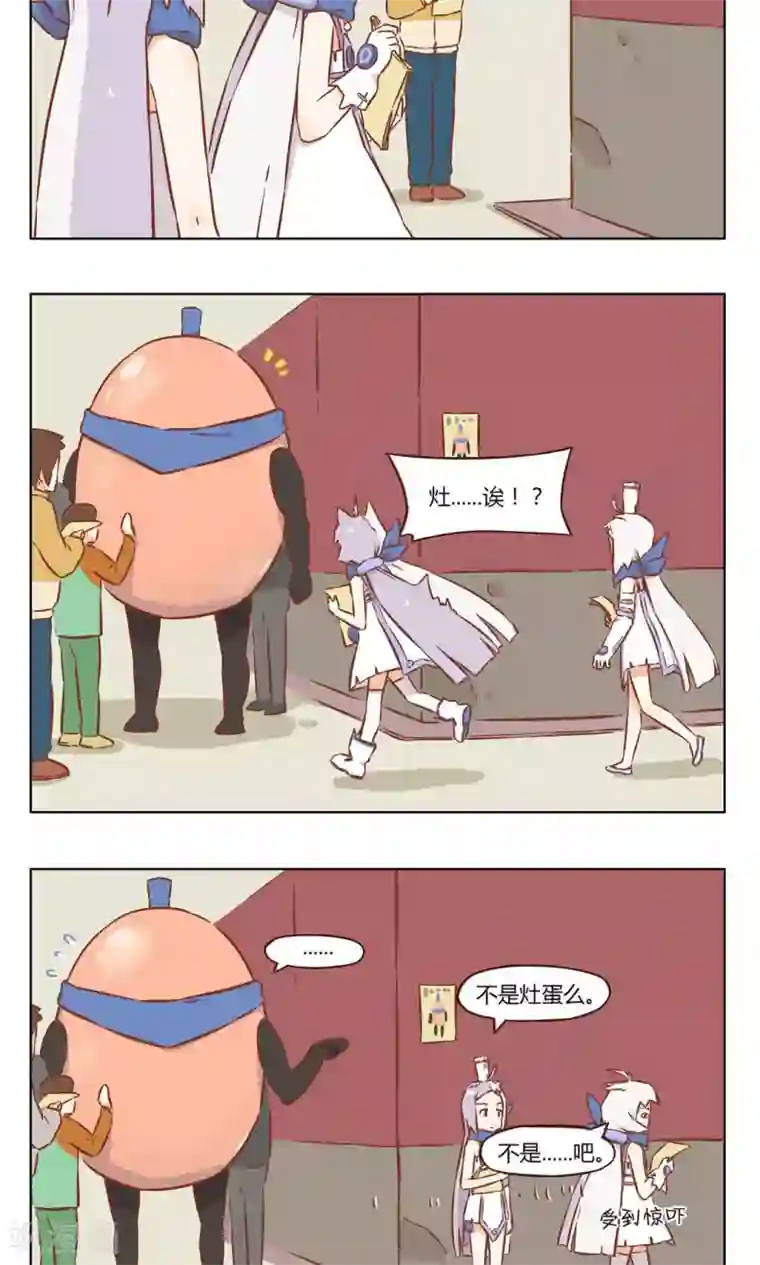 食聊志第34话 寻蛋启事