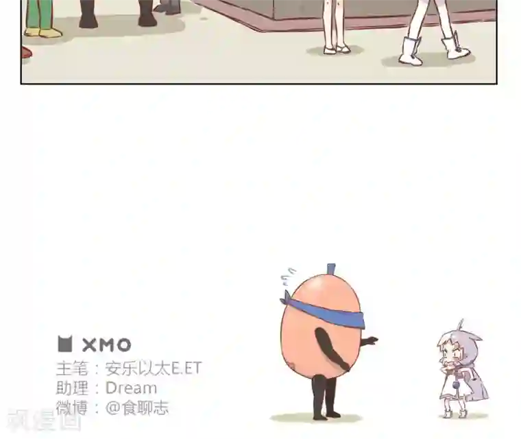 食聊志第34话 寻蛋启事