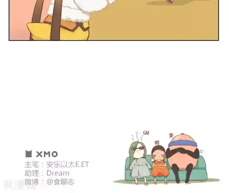 食聊志第36话 大蛋