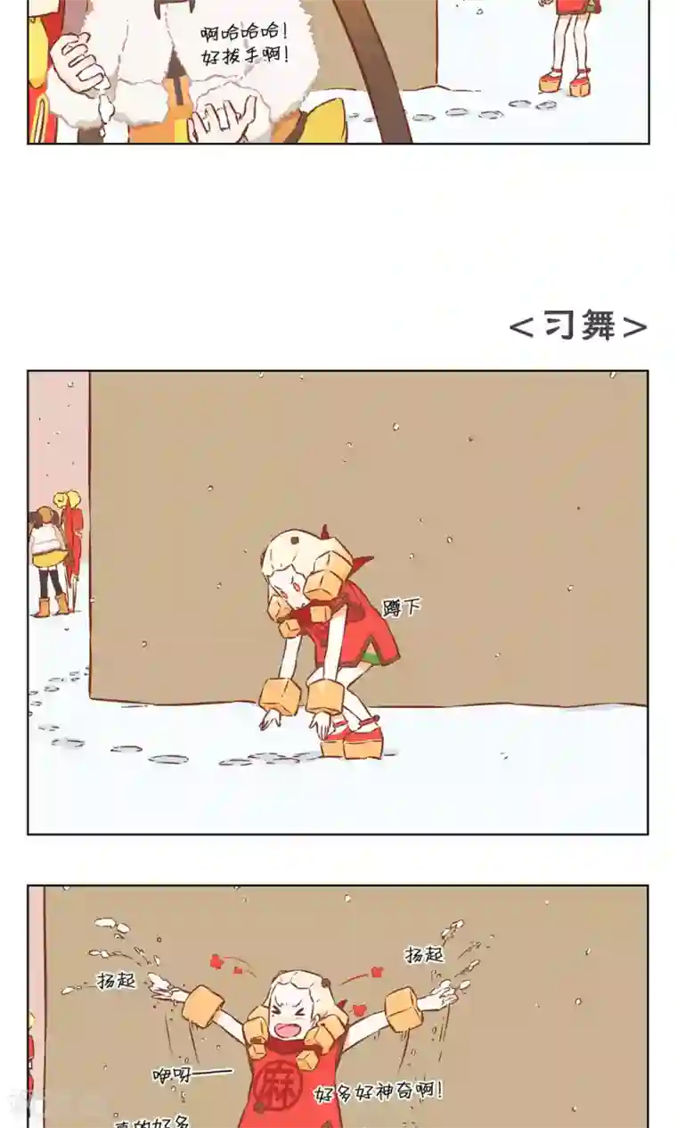 食聊志第37话 春雪