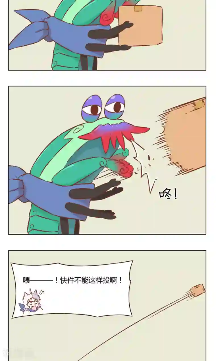 食聊志第38话 投诉