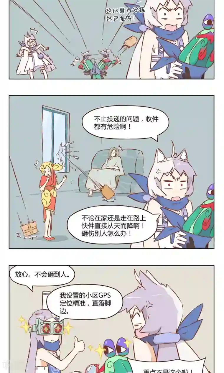 食聊志第39话 改良