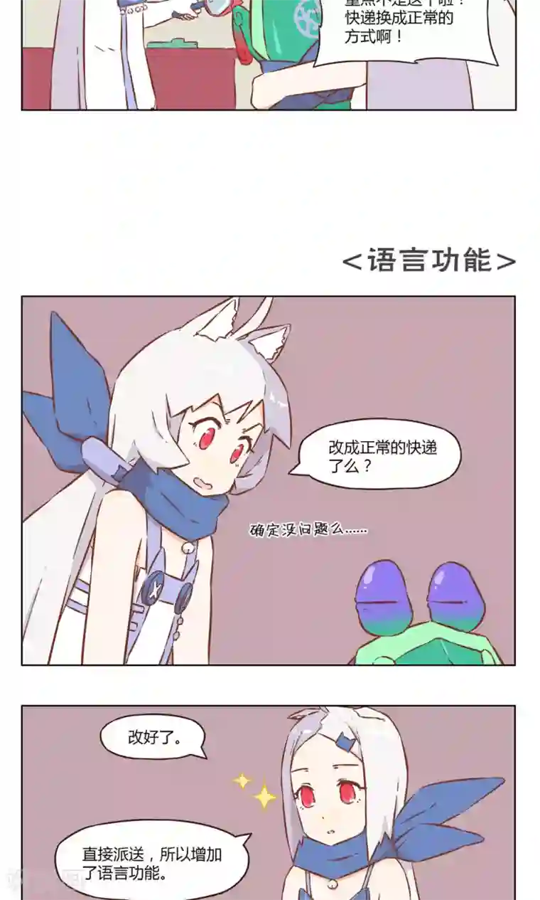 食聊志第39话 改良