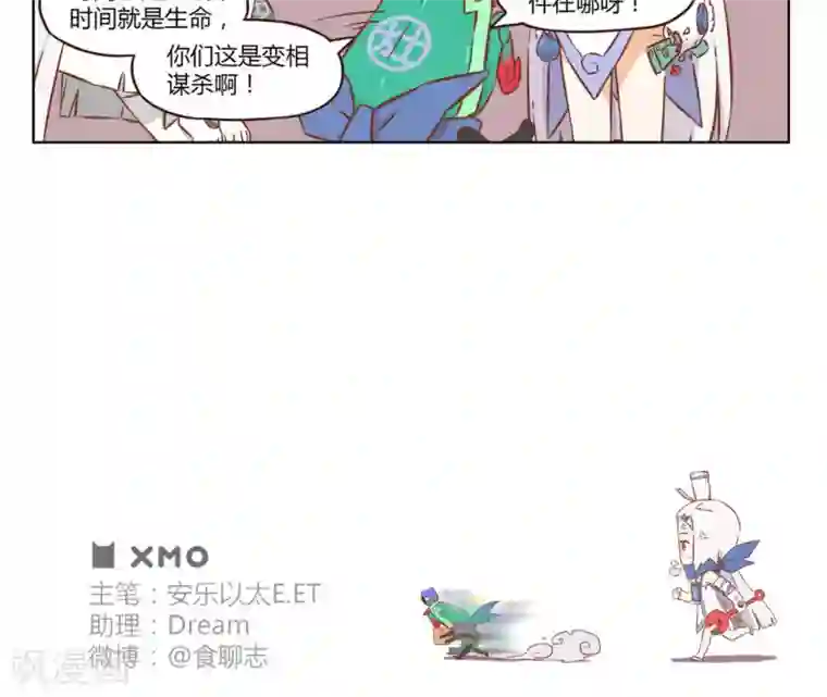 食聊志第39话 改良
