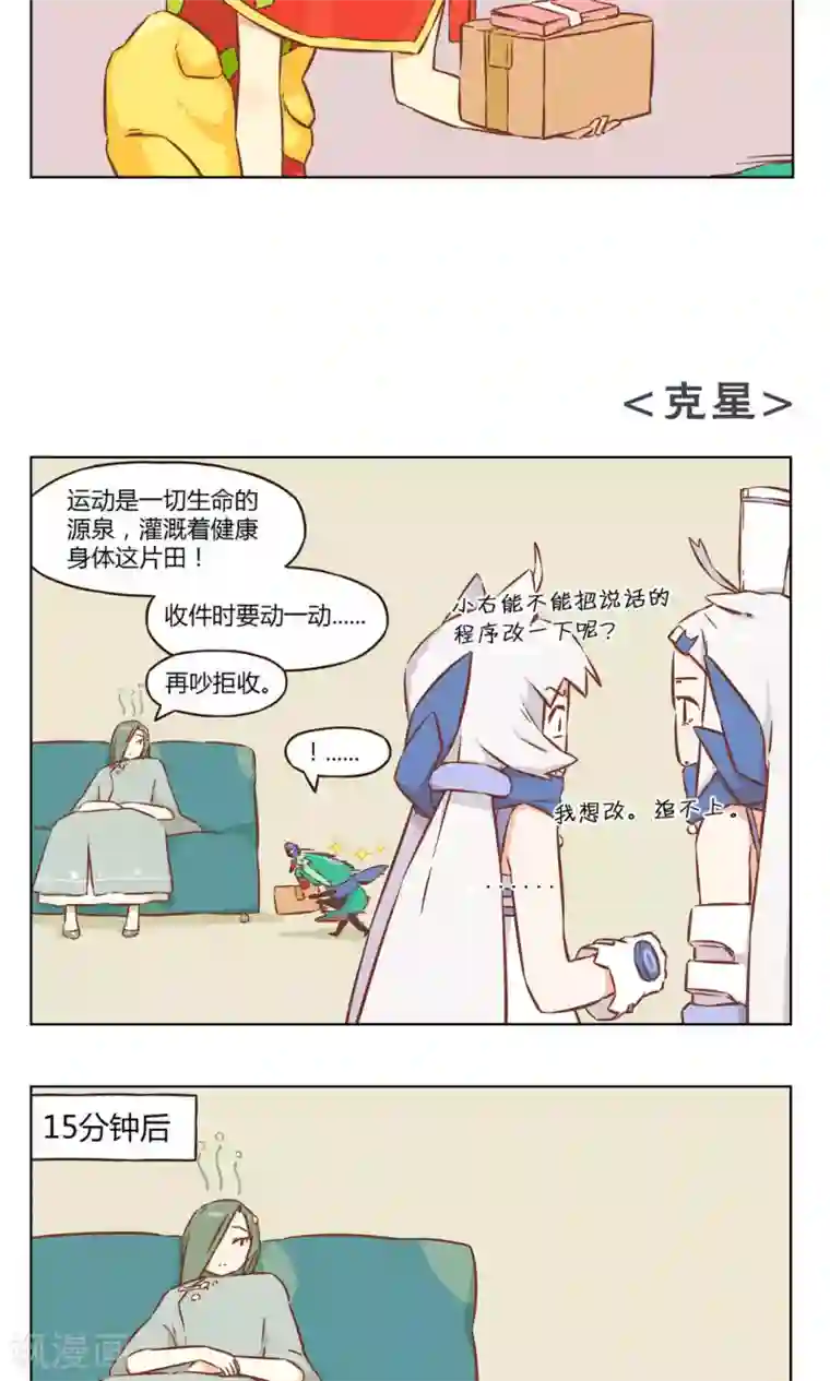 食聊志第40话 正经虾