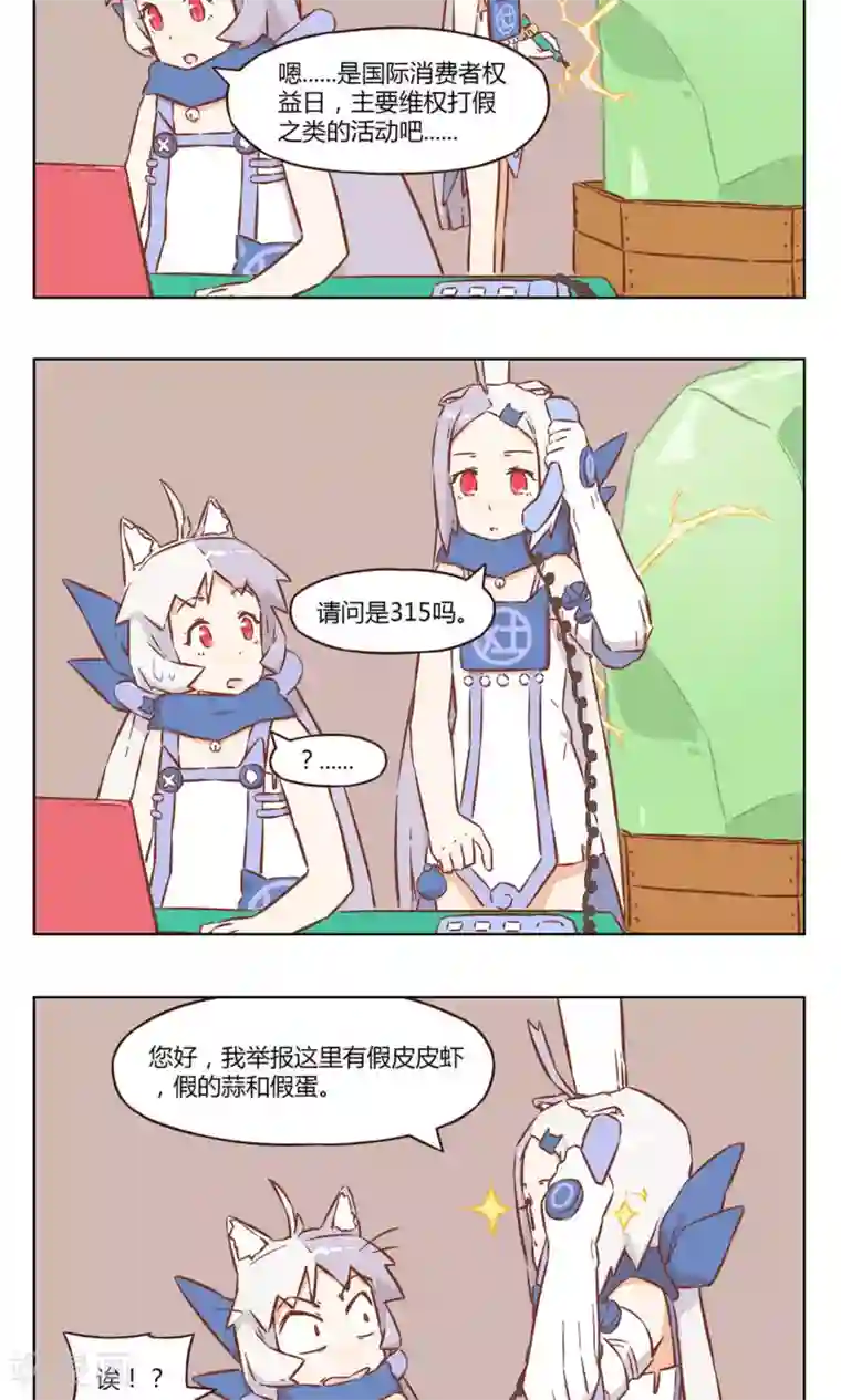 食聊志第41话 举报