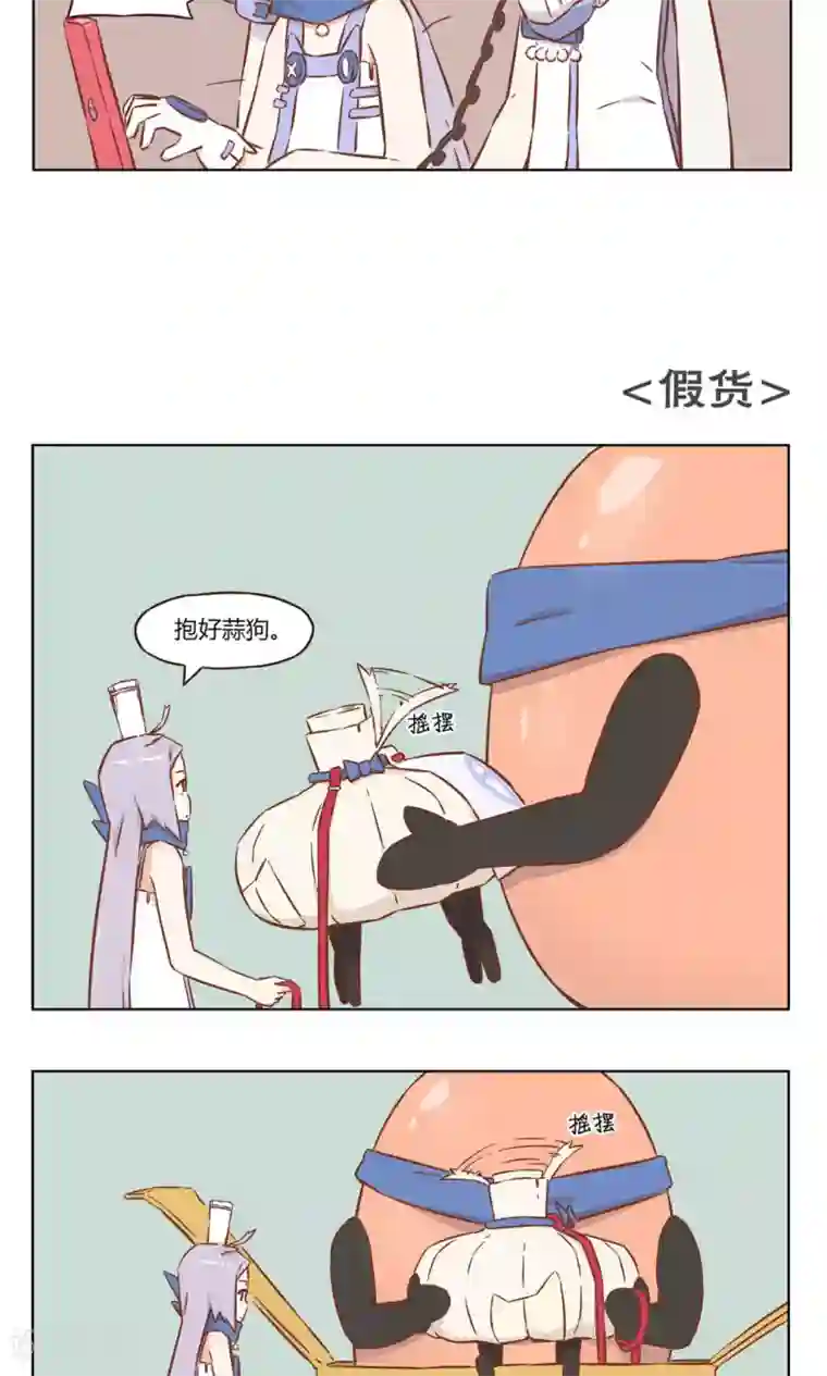 食聊志第41话 举报