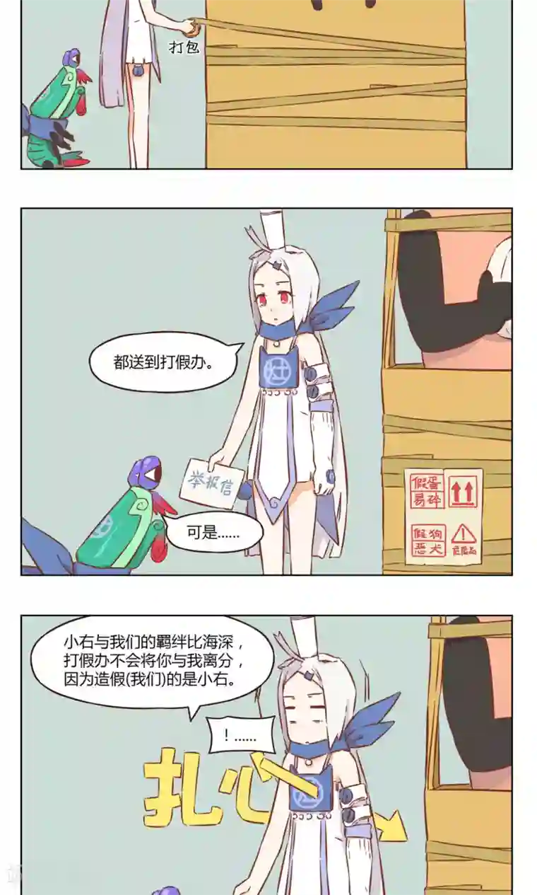 食聊志第41话 举报