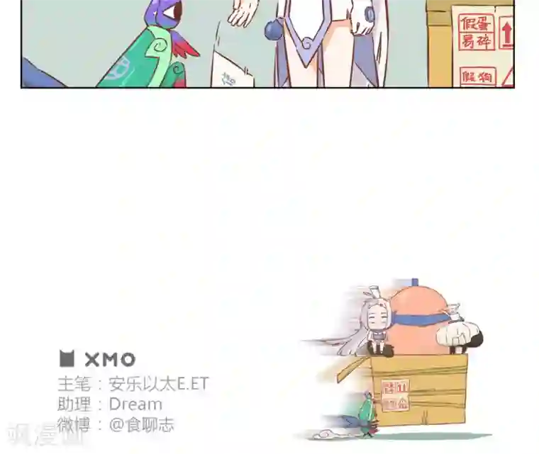 食聊志第41话 举报