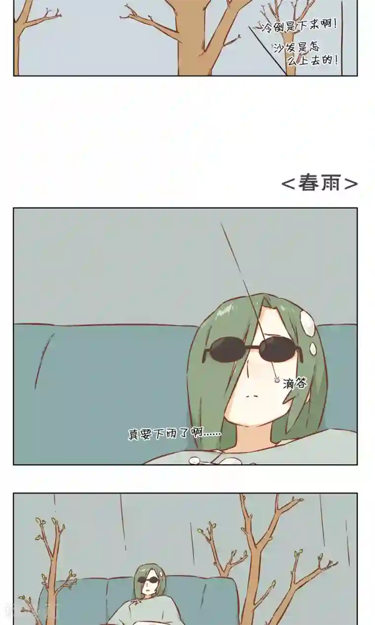 食聊志第43话 高处不胜寒