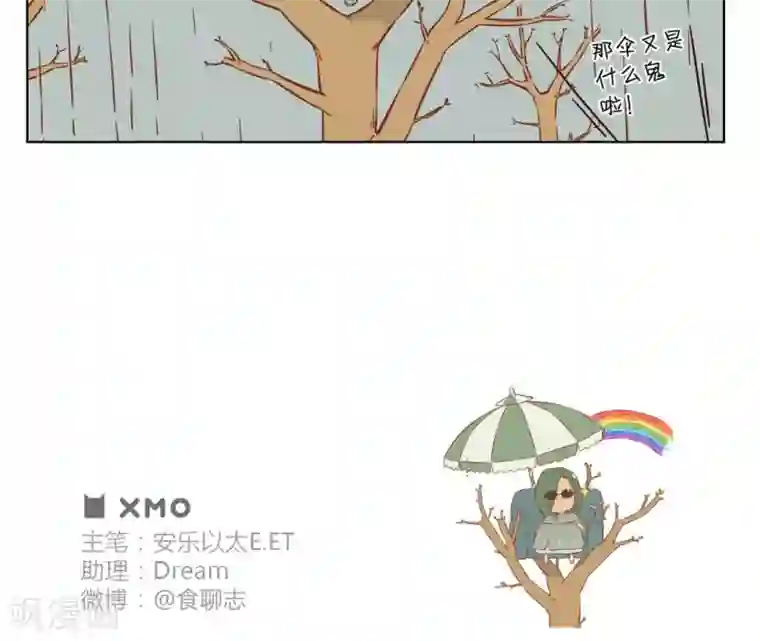 食聊志第43话 高处不胜寒