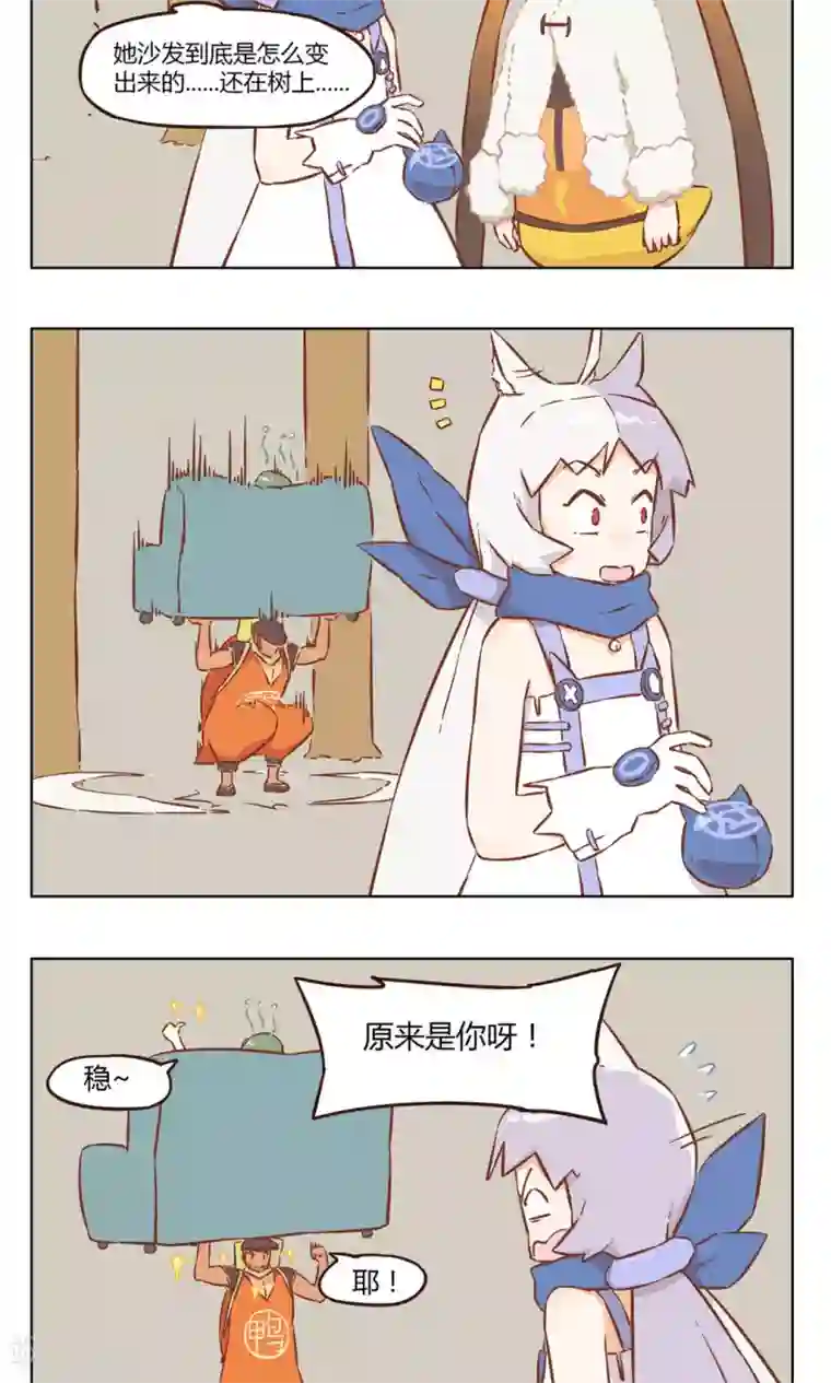 食聊志第44话 没有神力