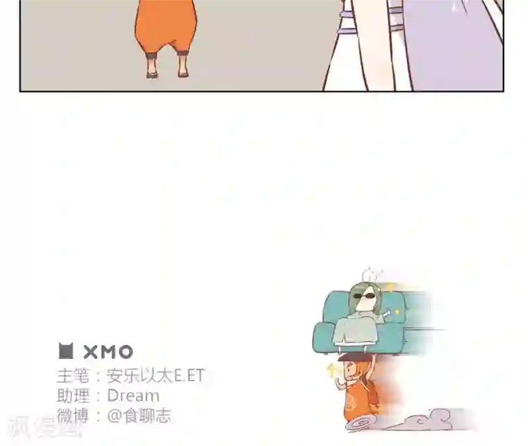 食聊志第44话 没有神力