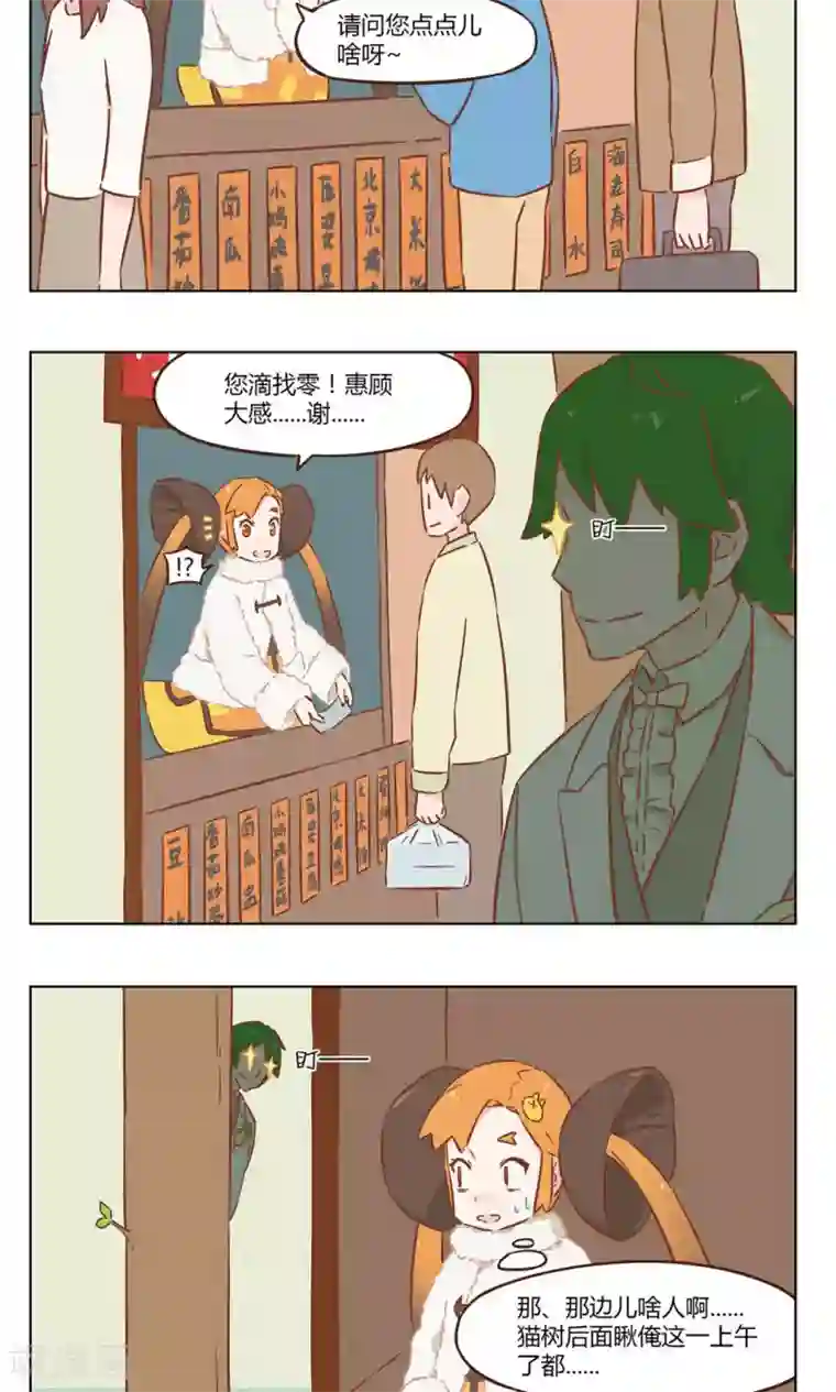 食聊志最终话 重大信息