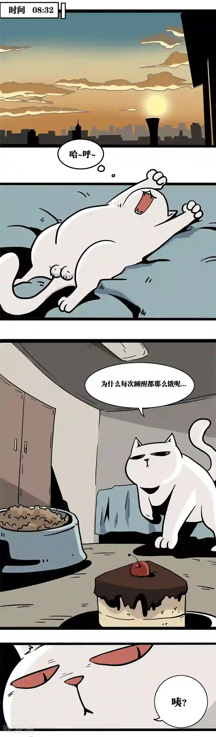 噩梦图鉴第10话